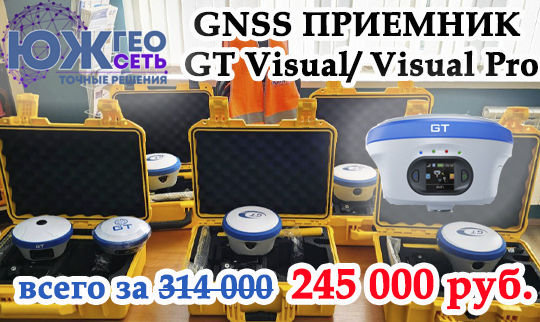 приемник vigualvisual pro